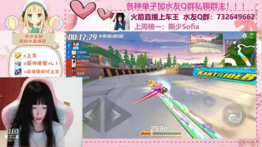 小阮酱：！！！ 2019-09-30 20点场