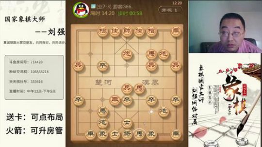 巨人13725发布了一个斗鱼视频2019-10-01
