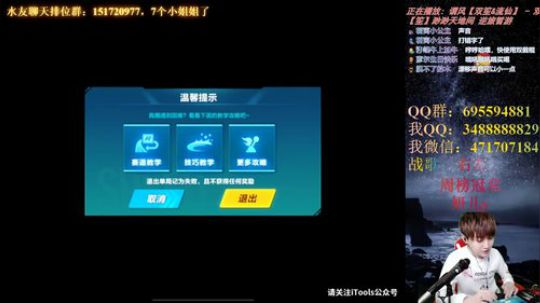 三飞机到车神送房管 2019-09-24 22点场