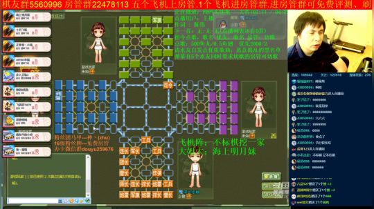 坑货56817发布了一个斗鱼视频2019-10-01