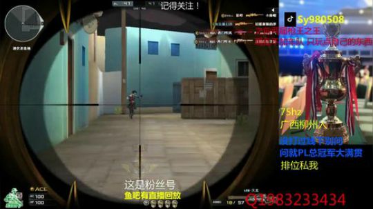 【幻逸】练枪直播间 2019-10-01 00点场