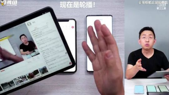 我在斗鱼看科技美学中国直播数码科技