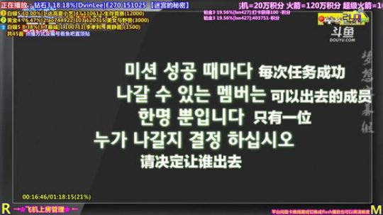 我在斗鱼看刘少丶7012直播一起看