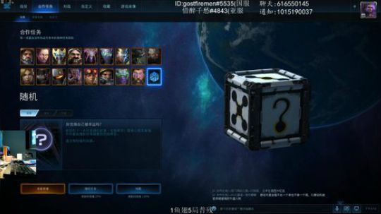 普残战争宝箱。惜醉千愁 2019-09-26 16点场
