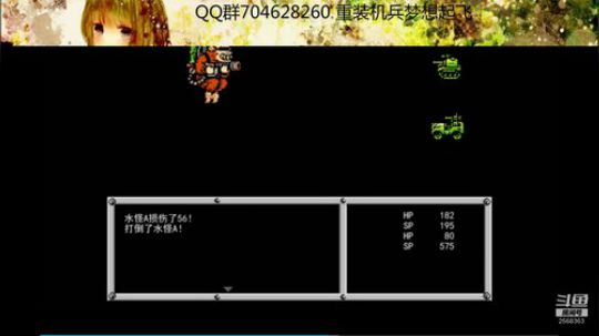 重装机兵PLUS 2019-09-30 18点场