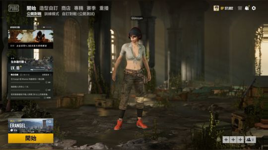 游戏