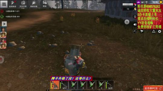 ❤️✨招收队友 2019-09-30 12点场