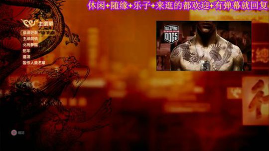 游戏之【往日不在】 2019-09-30 18点场