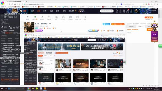 早上好，指挥官们！ 2019-09-27 10点场