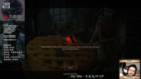 【万智牌】我要重新树立雄风！ 2019-09-30 21点场