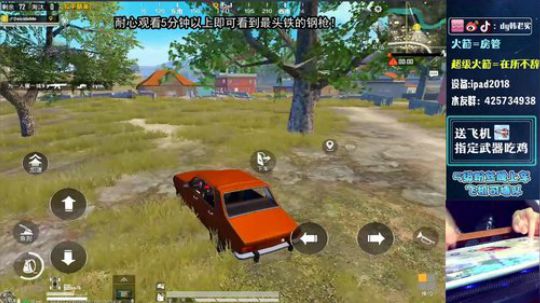铁头韩老实，1v99莽就完了！ 2019-09-30 14点场