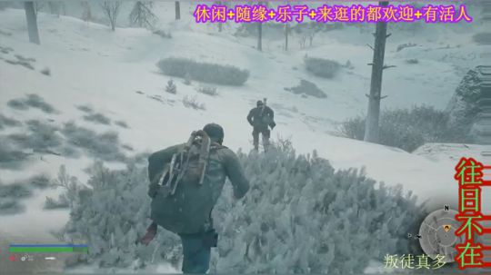 游戏之【往日不在】 2019-09-27 18点场