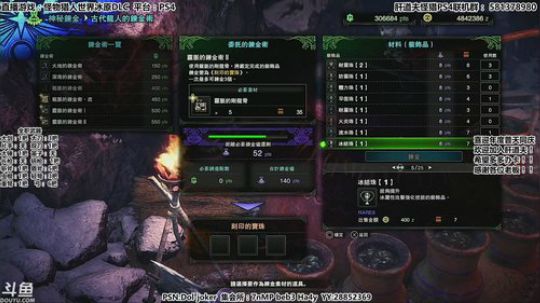 肝道夫：全职武器一样一样来 千机伞在等我 2019-09-27 13点场