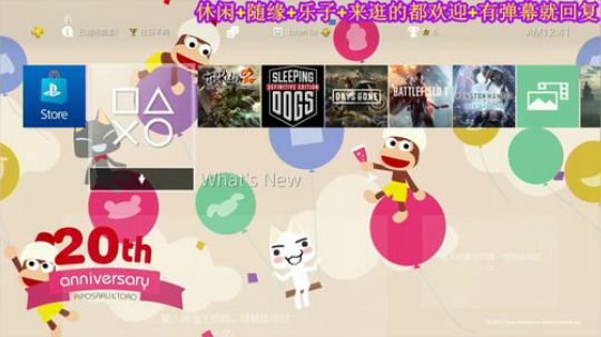 游戏之【往日不在】 2019-10-01 00点场