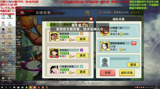 有思想的人是万物的尺度 2019-09-29 20点场