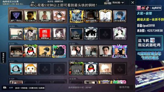 铁头韩老实，水友赛！！ 2019-09-30 18点场