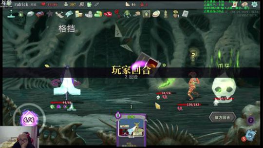 绝活辅助出分，和谐刀塔！ 2019-09-30 23点场