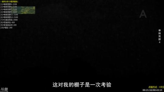 护法惊丶发布了一个斗鱼视频2019-10-01