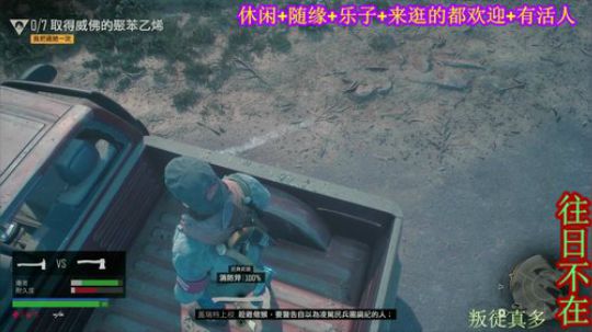 游戏之【往日不在】 2019-09-28 14点场