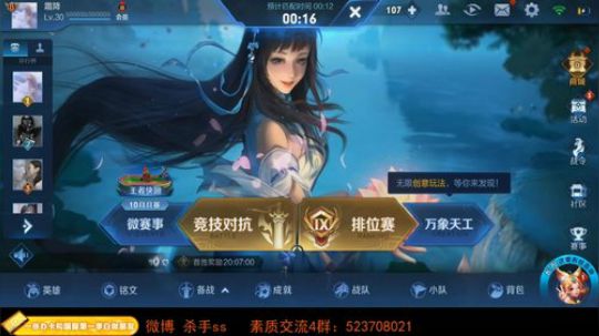 国庆快乐兄弟们 2019-09-30 23点场