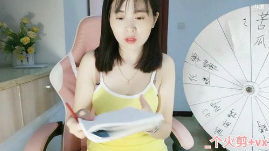 爱喝百事可乐D周星星发布了一个斗鱼视频2019-10-01