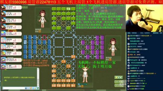 坑货56817发布了一个斗鱼视频2019-10-01