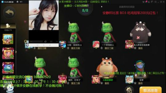 7点比赛 无敌好吧！天才棋手安静君！ 2019-09-30 18点场