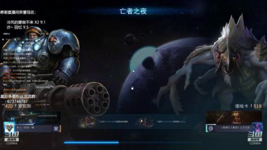 早上好，指挥官们！ 2019-09-29 20点场