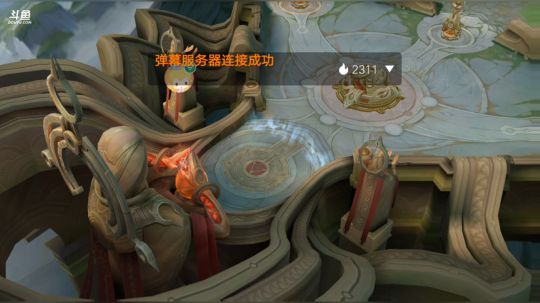 王者荣耀