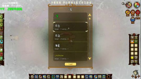 【饥荒联机】喝最美的酒，唱最烈的歌 2019-09-27 21点场