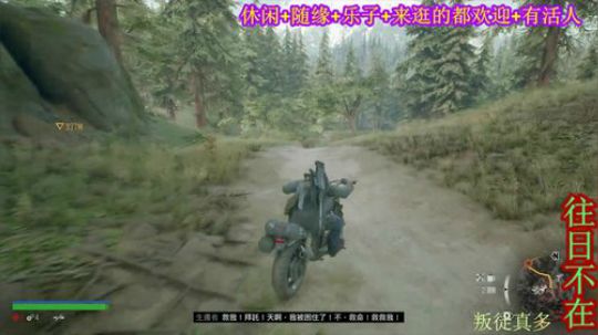 游戏之【往日不在】 2019-09-30 00点场