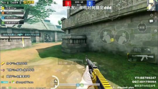 AK大魔王 V区快乐带粉 冲冲冲！ 2019-09-24 18点场