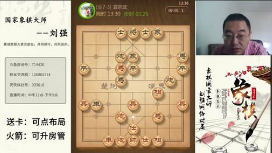 巨人13725发布了一个斗鱼视频2019-10-02