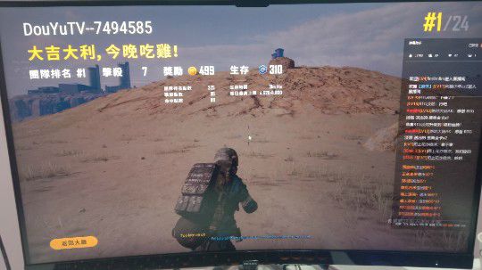 难搞哦