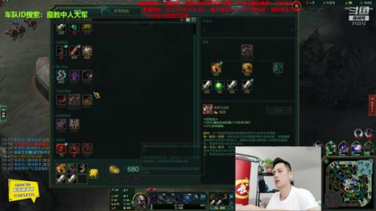 登月团丶离去发布了一个斗鱼视频2019-10-02
