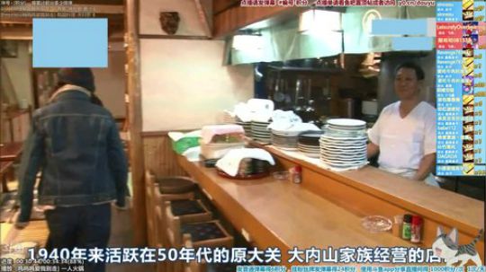我在斗鱼看懒猫是只喵直播一起看