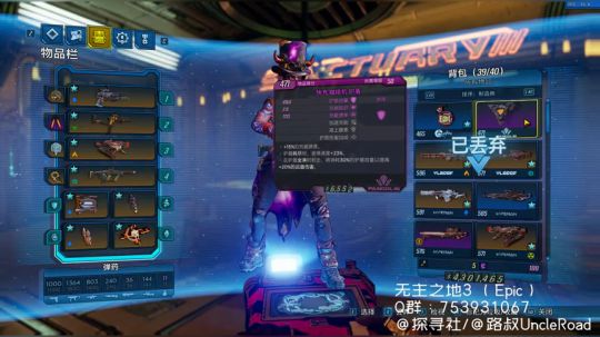 路叔】橙装靠送，紫装靠买，卷土重来流 2019-10-01 09点场