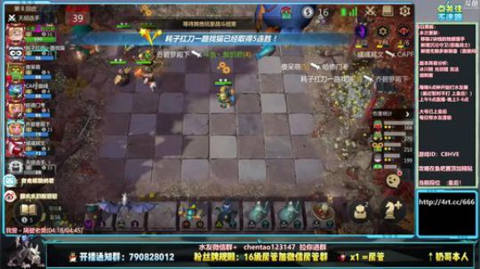 酸奶: 终极修炼棋术 2019-09-29 13点场