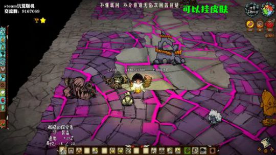 【饥荒联机】萌新的快乐就是这么简单纯粹 2019-10-01 02点场