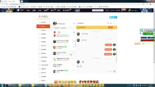 国庆快乐10.1 17点直播解说DH 2019-10-01 23点场