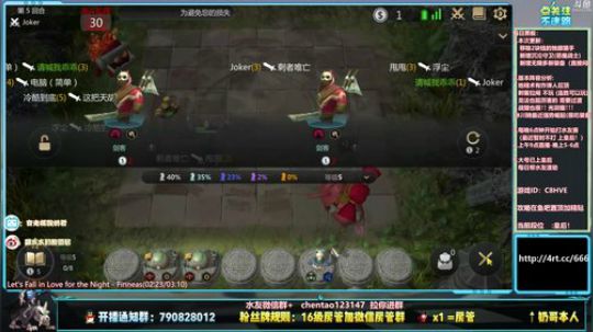 酸奶: 终极修炼棋术 2019-09-27 13点场
