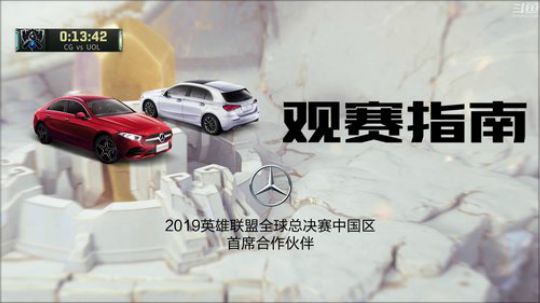 HHHISHHH发布了一个斗鱼视频2019-10-02