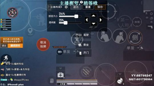 AK大魔王 究极裂裂怪 冲冲冲！ 2019-09-30 18点场