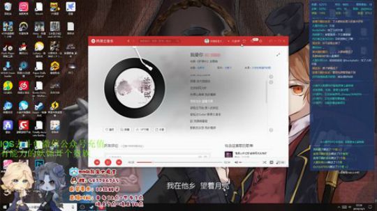 树懒熊：祝祖国70岁快乐，祝大家国庆快乐 2019-10-01 22点场