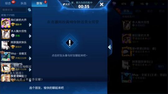魔猪： 国服玄策在线拉人 2019-10-01 20点场