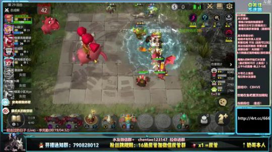 酸奶: 终极修炼棋术 2019-09-27 17点场