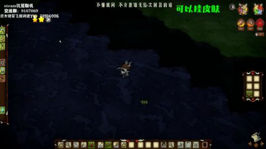 【饥荒联机】萌新的快乐就是这么简单纯粹 2019-09-29 23点场