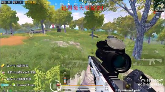 AK大魔王 究极裂裂怪 V区快乐带粉 冲 2019-09-27 14点场