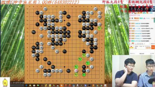 歡迎來到我的圍棋世界 2019-10-01 23点场