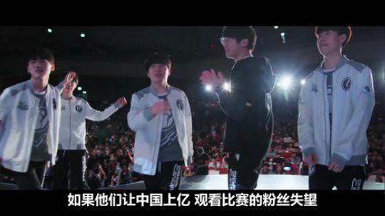 全球总决赛难忘时刻第三集：万众期望